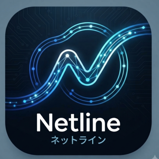 ネットライン